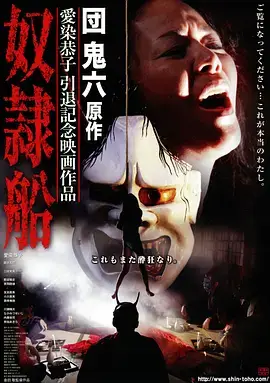 七号诊室 医疗剧在线观看